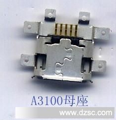 廠家USB連接器/LG18P巧克力/母頭(圖)