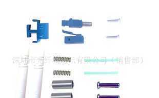 LC3.單模雙聯(lián)光纖連接器散件_通信、通訊_世界工廠網(wǎng)中國(guó)產(chǎn)品信息庫(kù)