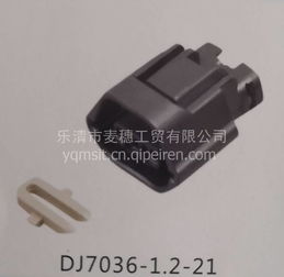 【高精度高仿連接器插件護套1318389-1需要咨詢客服,1318389-1價格,圖片,配件廠家】