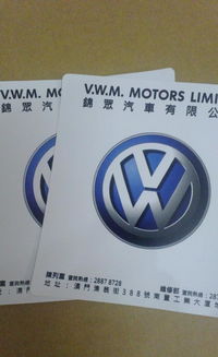 汽車保養小貼士 從靜電貼到服裝吊牌的實用指南